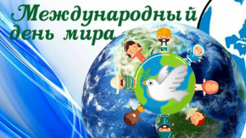 Выставка детских рисунков, посвящённая международному дню мира Выставка детских рисунков, посвящённая международному дню мира.