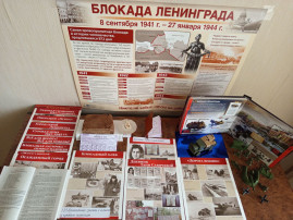 День снятия блокады Ленинграда День снятия блокады Ленинграда.