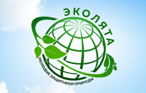 Эколята - молодые защитники природы Эколята - молодые защитники природы.